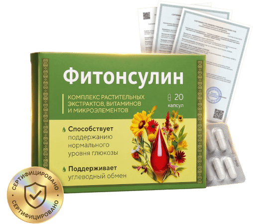 Продукт